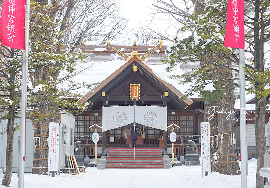 [遊記] 札幌 北海道神宮頓宮 買超萌限定狛犬御守