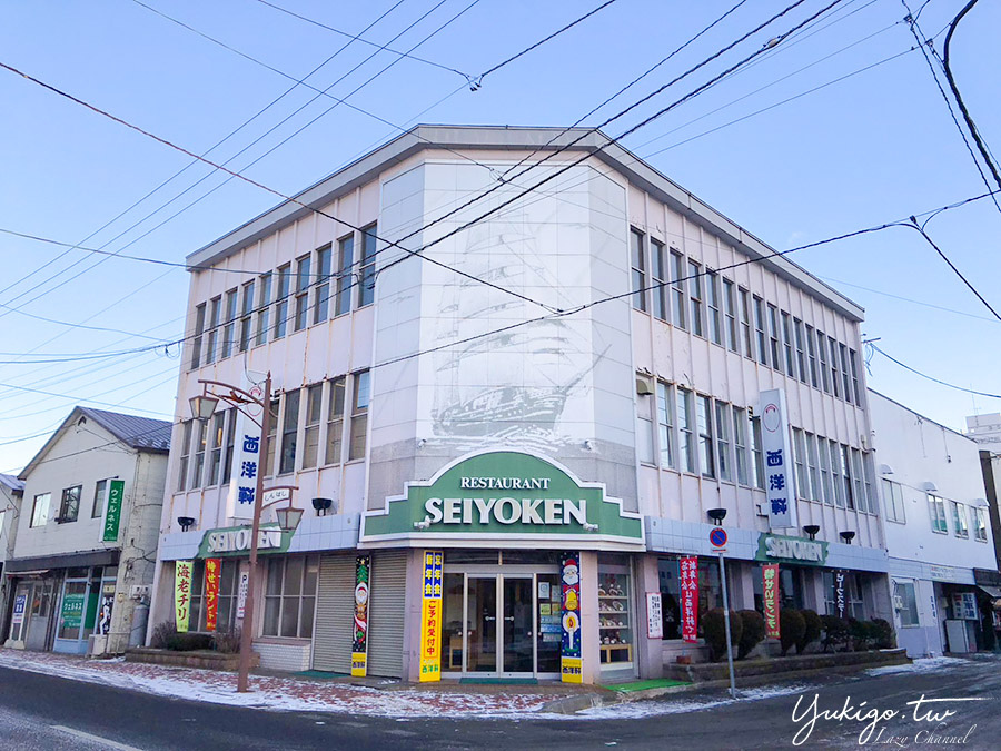 [食記] 千歲 西洋軒 日劇First Love初戀取景地