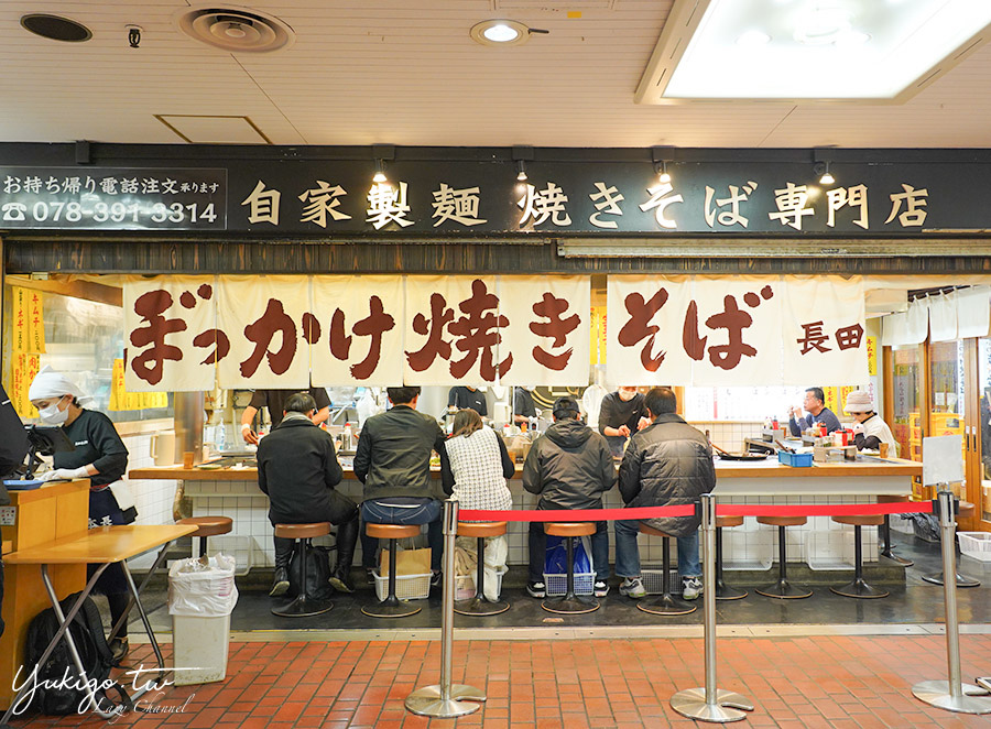 [食記] 神戶 長田本庄軒：神戶特色「燉牛筋炒麵