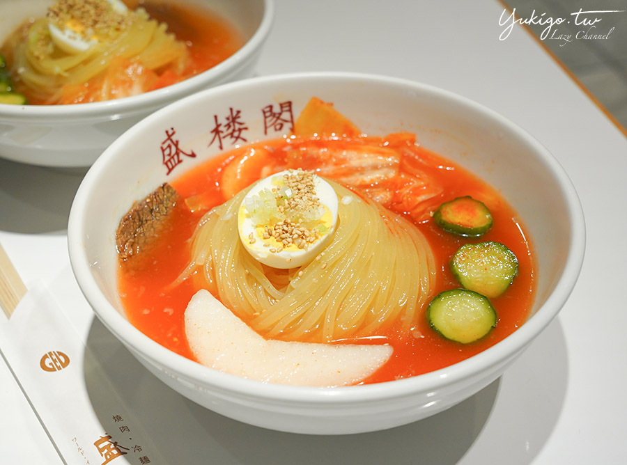 [食記] 盛岡 盛樓閣：超Q彈盛岡冷麵