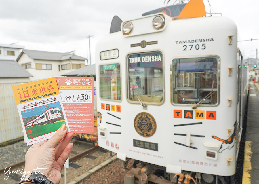 [遊記] 和歌山 貴志川線 小玉博物館號電車