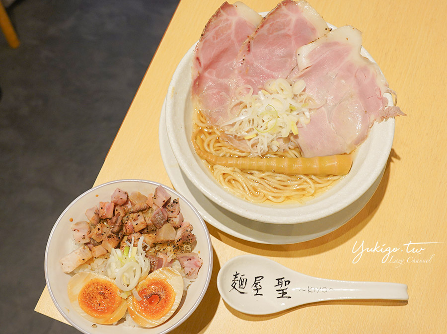 [食記] 京都 麺屋 聖kiyo 麵屋優光系列店