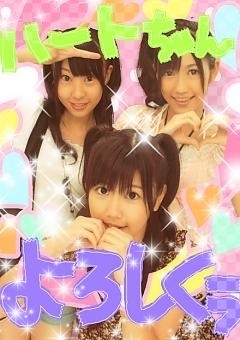 みゃお+れいにゃん+Mayuyu