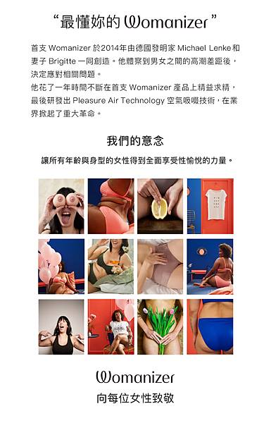 Ｗomanizer-Premium2_12.jpg