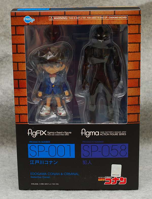 收藏toy Figma 名偵探柯南 犯人 Nothing At All 痞客邦