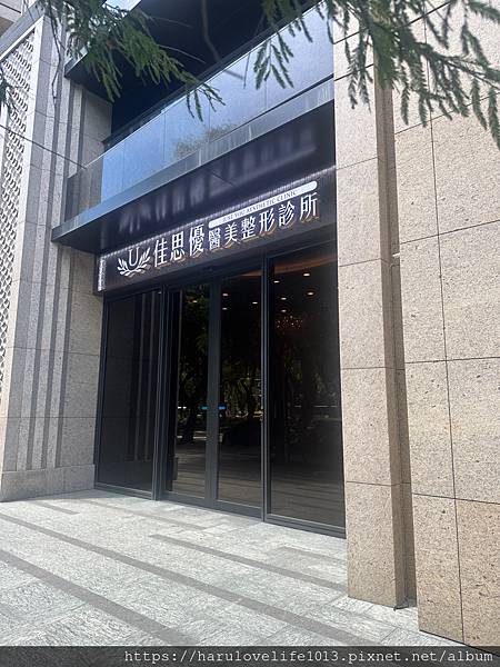 佳思優 NEW DOUBLO 新倍提電音雙波｜2-in1電音