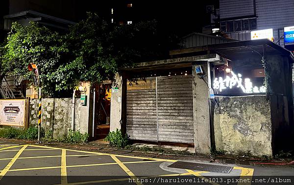 離城放感情 ｜六張犁餐酒館 美食美酒饗宴 老宅格外有氣氛