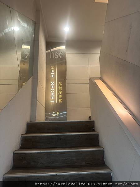 公館護髮推薦 | hss Taipei 公館髮廊推薦 TOK