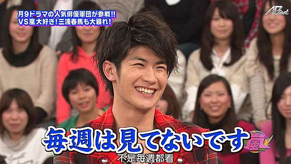 11 03 03 Vs嵐 三浦春馬 你存在的時間 痞客邦 11 03 03 Vs嵐 三浦春馬 你存在的時間 痞客邦