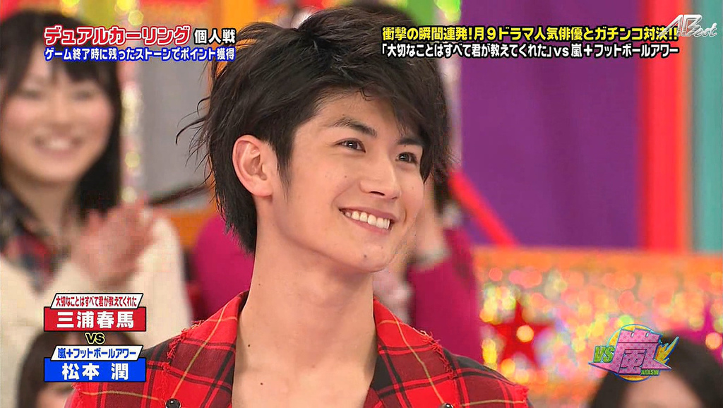 11 03 03 Vs嵐 三浦春馬 你存在的時間 痞客邦 11 03 03 Vs嵐 三浦春馬 你存在的時間 痞客邦