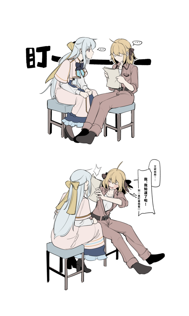 轉生公主與天才千金的魔法革命 小說第2卷 Animate限定 轉生公主與天才千金的魔法革命 小說第2卷 Animate限定