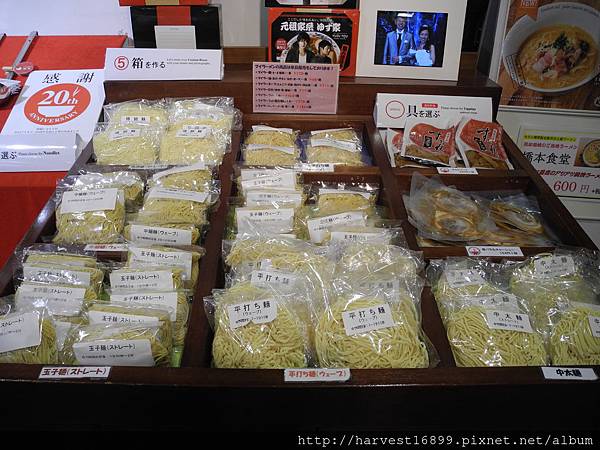 2015-1-14 新橫濱拉麵博物館