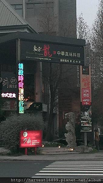 2015-3-7 在台中國小同學會