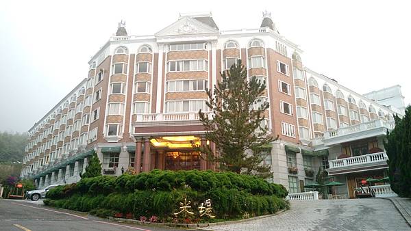 2015-9-25 米堤飯店
