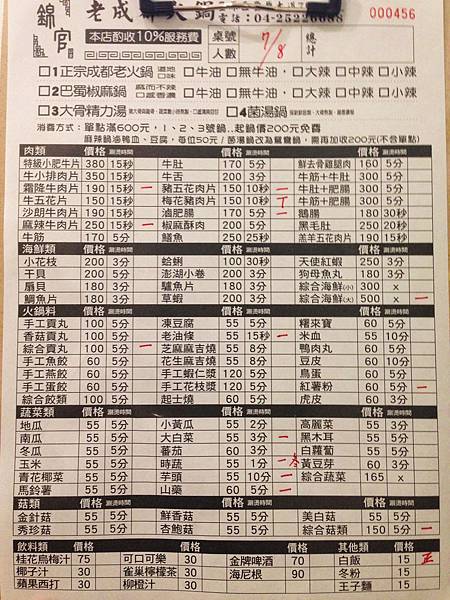 jinguan15.jpg jinguan15.jpg