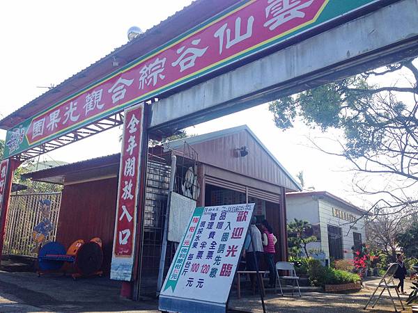 yunxian19.jpg yunxian19.jpg