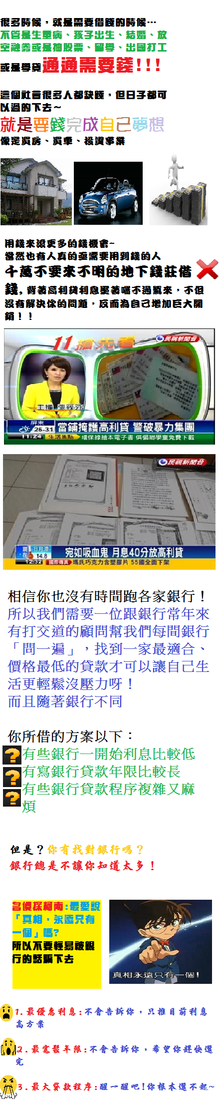 部落新世界