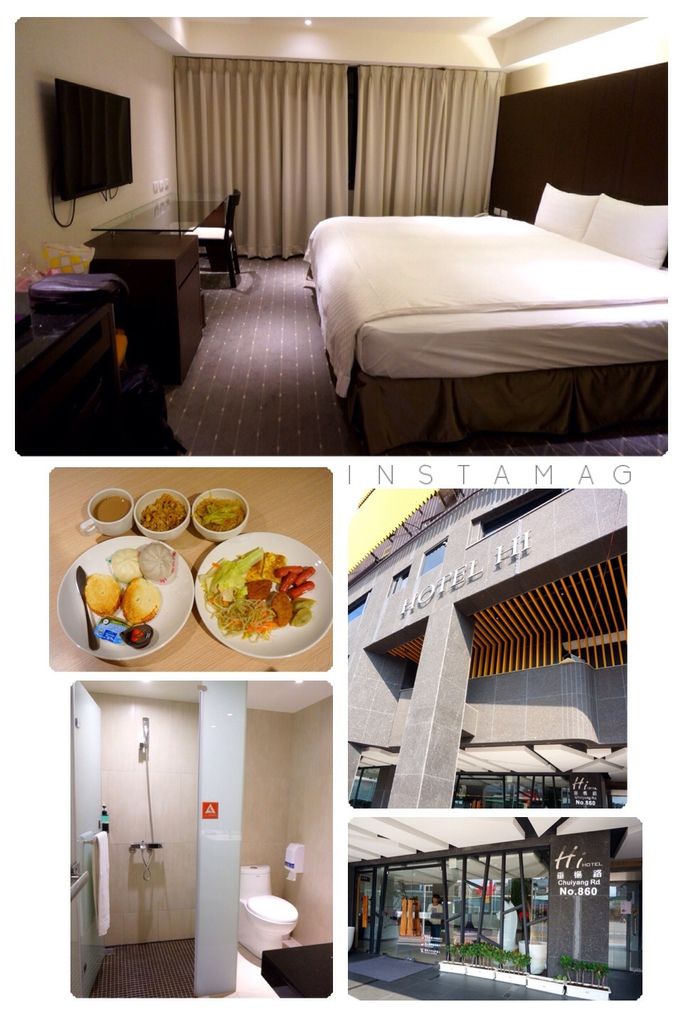 嘉義 Hotel Hi垂楊店房間寬敞 乾淨平價住宿旅館 Shandy 拉拉 玩樂世界 痞客邦