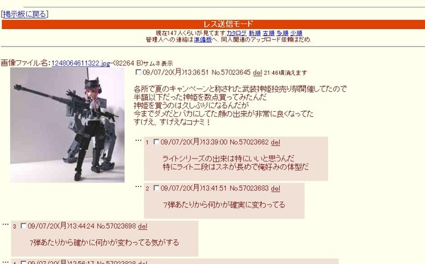 ZAIKO_8109.JPG ZAIKO_8109.JPG