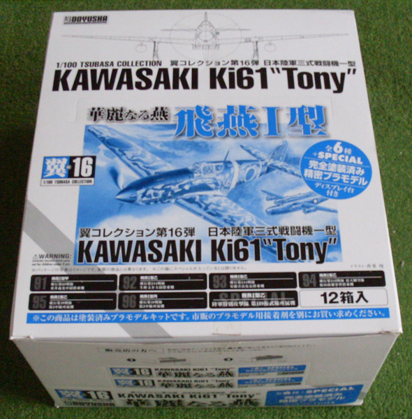 SDC11923.JPG SDC11923.JPG