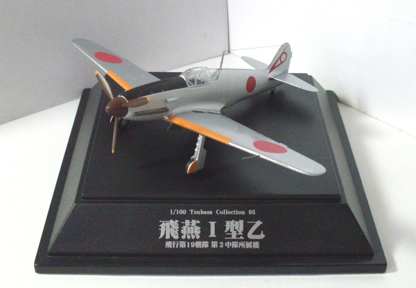 SDC11945.JPG SDC11945.JPG