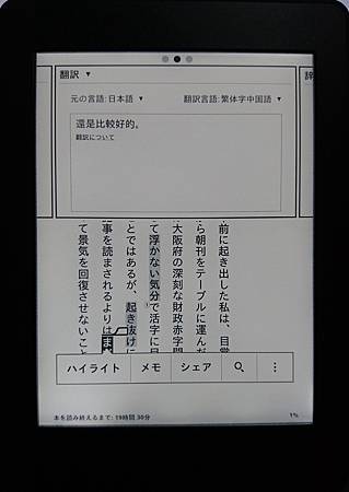 翻譯繁體.jpg 翻譯繁體.jpg