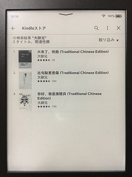 大師兄5.jpg 大師兄5.jpg