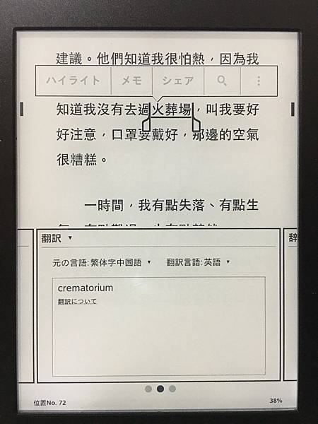大師兄 (4).jpg 大師兄 (4).jpg