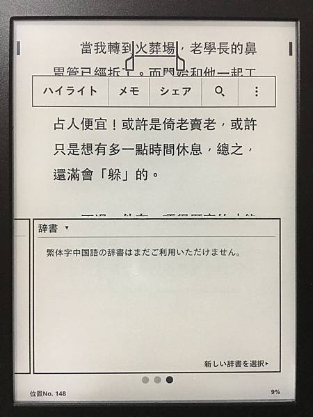 大師兄 (1).jpg 大師兄 (1).jpg