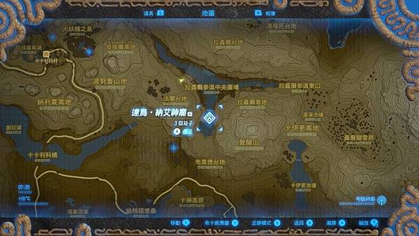 薩爾達傳說曠野之息｜龍素材最佳收集地點～2025無地圖重玩