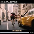 [電影」超急快遞 Premium Rush HASUS自行車鞋