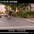 [電影」超急快遞 Premium Rush HASUS自行車鞋