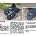 騎行家-hasus explore 登山車鞋採訪報導