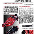 Hasus-單車誌採訪 Blade專業競技公路車卡鞋自行車鞋