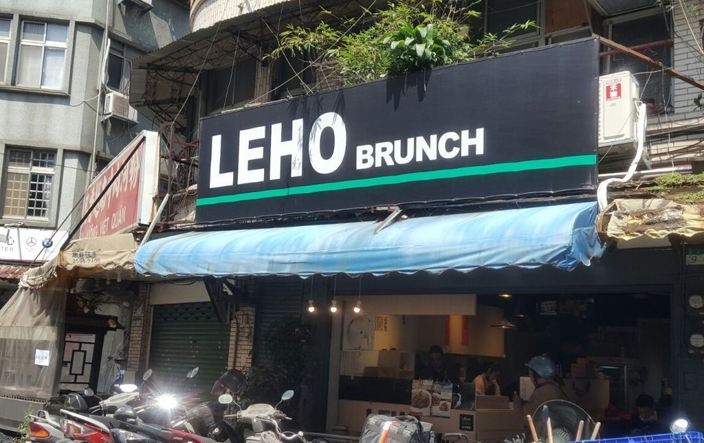 20200413LEHO Brunch_1.jpg