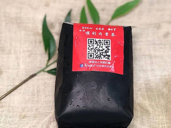 潮州生煲肉骨茶-香辣胡椒 (4).jpg