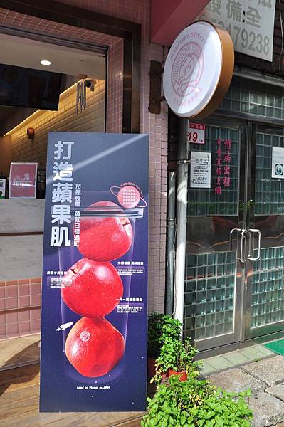 6989店裝 (2).JPG