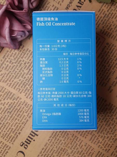 大研魚油 (8).jpg