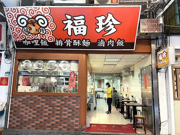 後台北車站│福珍排骨酥麵 (10).JPG