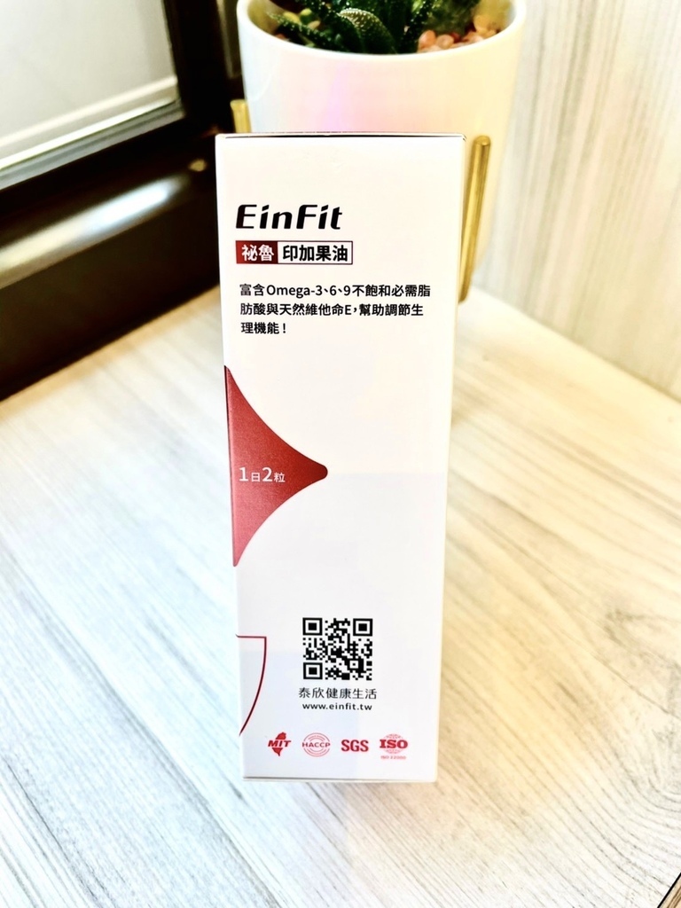 【保健食品】泰欣健康生活│EinFit祕魯印加果油複方膠囊 (7).jpg