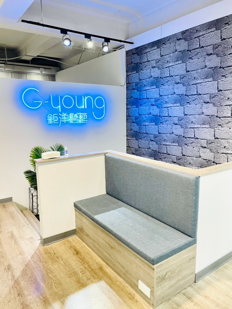 G-Young Hair Salon鉅洋髮藝_店家裝潢 (8).jpg