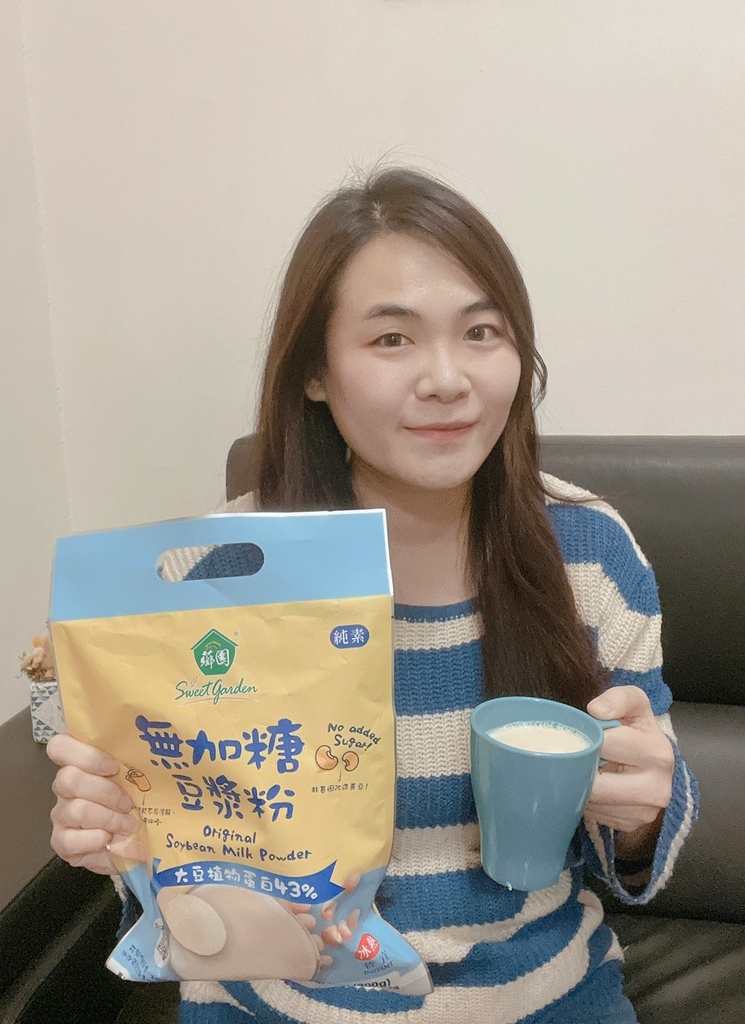 薌園｜濃醇香的無加糖豆漿粉、大人小孩都愛的涮嘴健康零食「薌豆豆」 (32).jpg