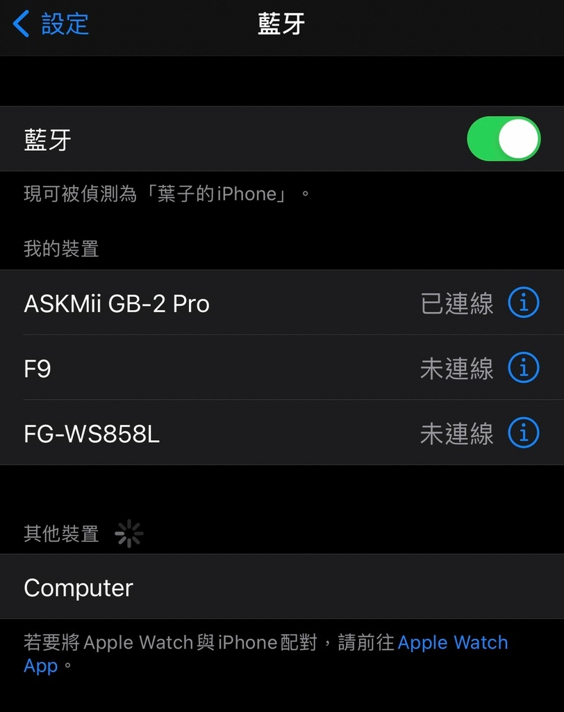 【3C產品】ASKMii 艾司迷- GB-2 Pro ANC 主動降噪真無線藍牙耳機.jpg