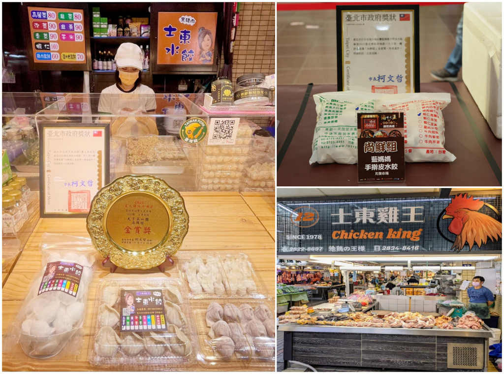 2022市場處天下第一攤_組圖.jpg 2022市場處天下第一攤_組圖.jpg