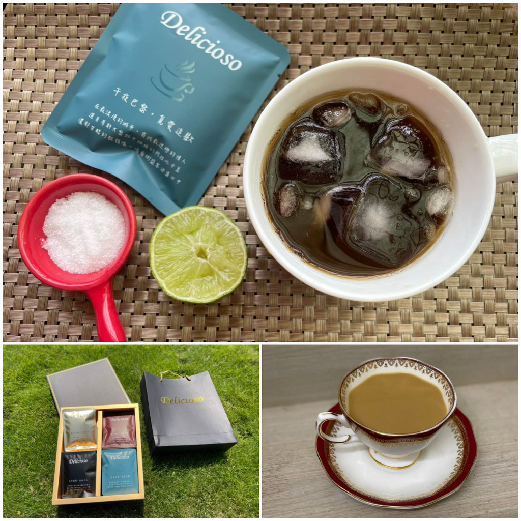 【咖啡禮盒】Delicioso德里斯咖啡│經典人生禮盒│上班