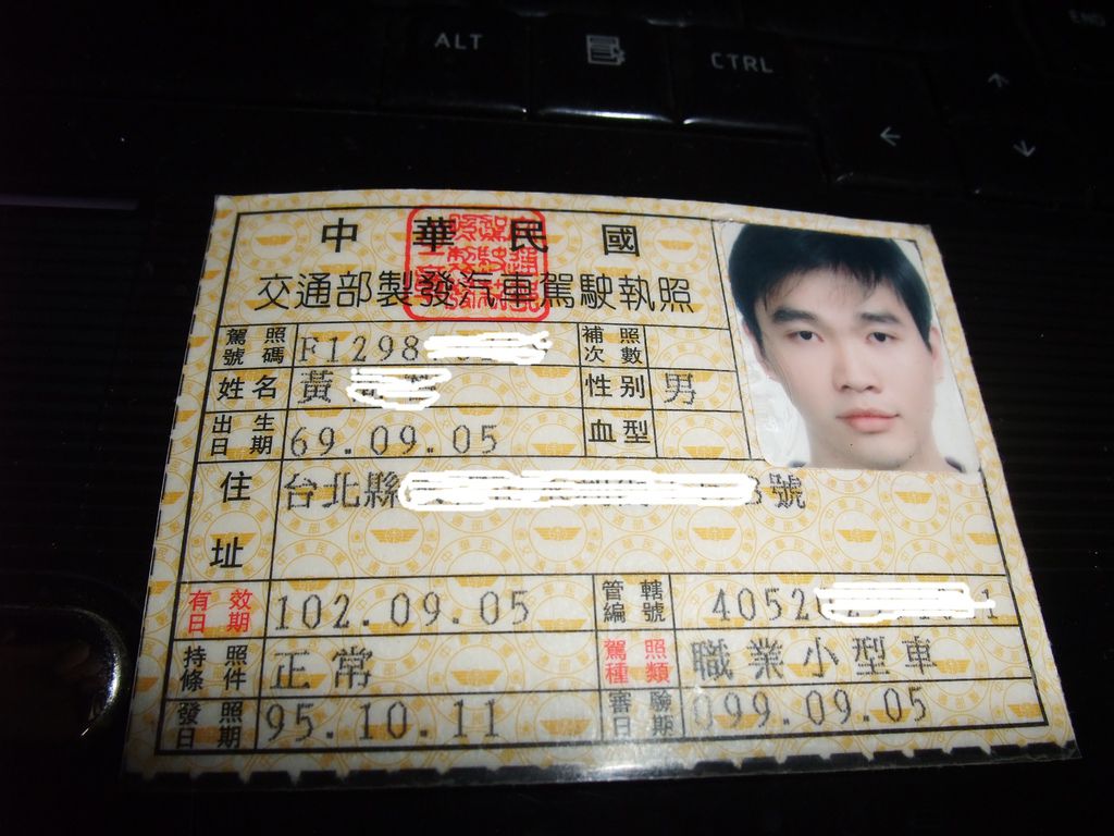 台灣人失業後的第一選項行業 開計程車 職場與人生體驗新鮮事 痞客邦