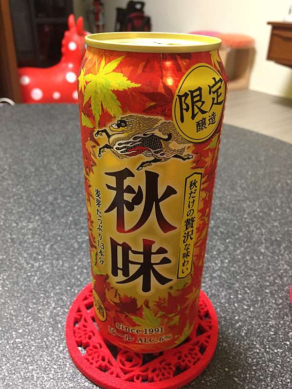 美酒分享 Kirin麒麟秋味啤酒 限定釀造 秋天紅葉專屬的美味 哈味人蔘強心針x加啤酒 痞客邦