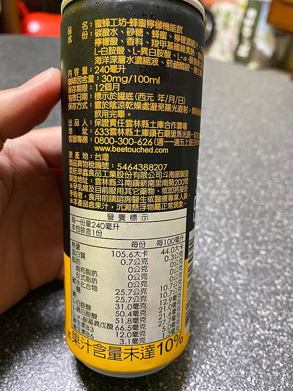 7 Eleven雲端超商行動版 Buff能量飲料 戰鬥力 紅 250mlx4入 特惠商品不符合全站滿額優惠活動 館長推薦 茶飲料
