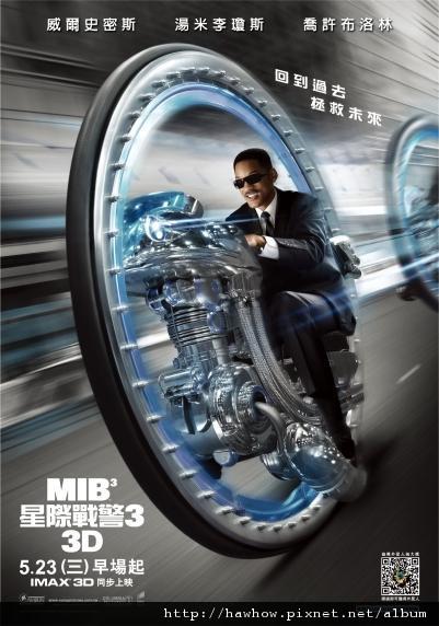 MIB III