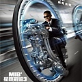 MIB III